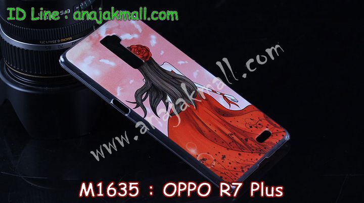 เคส OPPO r7 plus,เคสหนัง OPPO r7 plus,เคสไดอารี่ OPPO r7 plus,เคสพิมพ์ลาย OPPO r7 plus,เคสฝาพับ OPPO r7 plus,เคสซิลิโคนฟิล์มสี OPPO r7 plus,เคสสกรีนลาย OPPO r7 plus,เคสยาง OPPO r7 plus,เคสซิลิโคนพิมพ์ลาย OPPO r7 plus,เคสแข็งพิมพ์ลาย OPPO r7 plus,ซองหนัง OPPO r7 plus,เคสลาย 3D oppo r7 plus,เคสอลูมิเนียมออปโป r7 plus,เคสหนังฝาพับ oppo r7 plus,เคสแข็ง 3 มิติ oppo r7 plus,กรอบ oppo r7 plus,ซองหนังลายการ์ตูน OPPO r7 plus,เคสแบบซองมีสายคล้องคือ OPPO r7 plus,เคสฝาพับประดับ OPPO r7 plus,เคสหนังประดับ OPPO r7 plus,เคสฝาพับแต่งเพชร OPPO r7 plus,เคสโลหะขอบอลูมิเนียมออปโป r7 plus